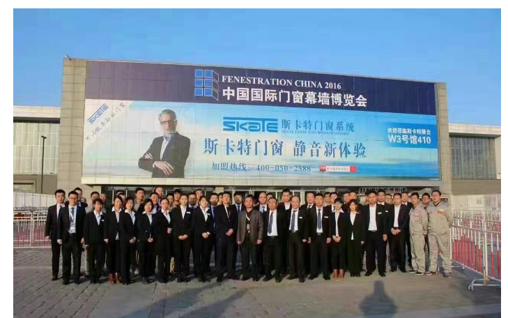 斯卡特門窗